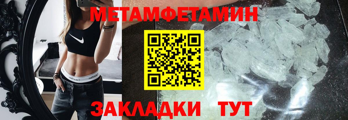 АМФ  Вход с VPN  Полысаево  АМФЕТАМИН Розовый 