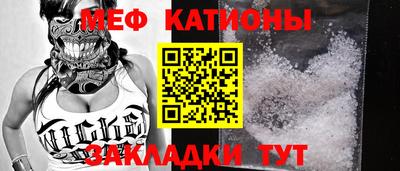 стафф Сланцы