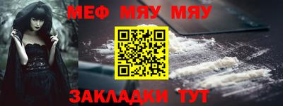стафф Сланцы