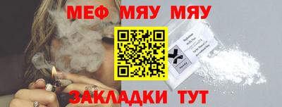 стафф Сланцы