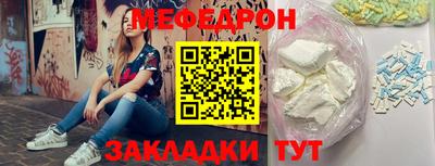 гашишное масло Славянск-на-Кубани