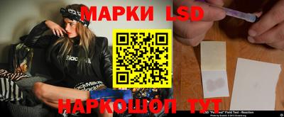 стафф Сланцы