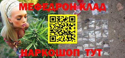 стафф Сланцы
