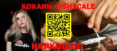 гашишное масло Славянск-на-Кубани