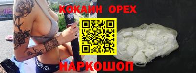 гашишное масло Славянск-на-Кубани