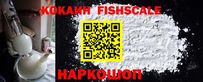 гашишное масло Славянск-на-Кубани
