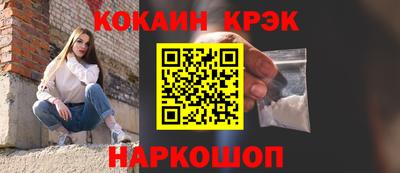 гашишное масло Славянск-на-Кубани