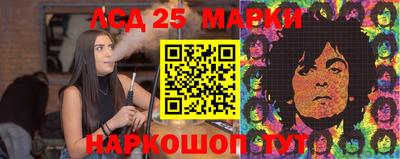 гашишное масло Славянск-на-Кубани