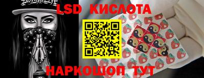 гашишное масло Славянск-на-Кубани