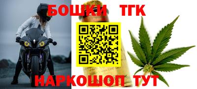 стафф Сланцы
