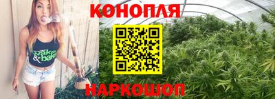дистиллят марихуана Славгород