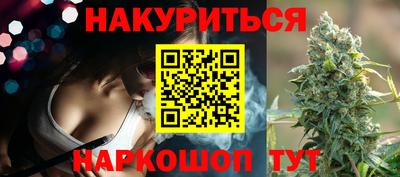 дистиллят марихуана Славгород