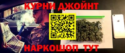 гашишное масло Славянск-на-Кубани