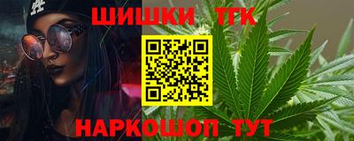 индика Старая Купавна