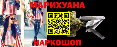 гашишное масло Славянск-на-Кубани