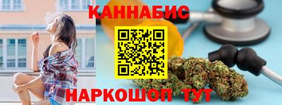 стафф Сланцы