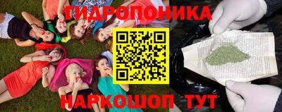 гашишное масло Славянск-на-Кубани