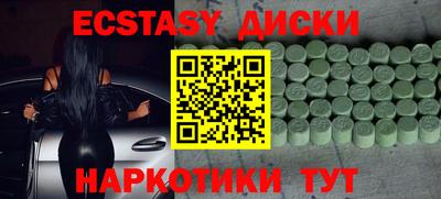 дистиллят марихуана Славгород