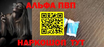 гашишное масло Славянск-на-Кубани