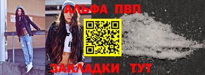 дистиллят марихуана Славгород