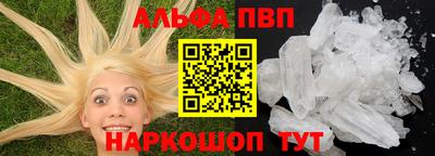 стафф Сланцы