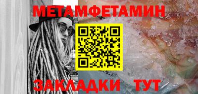 стафф Сланцы
