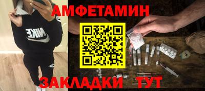стафф Сланцы