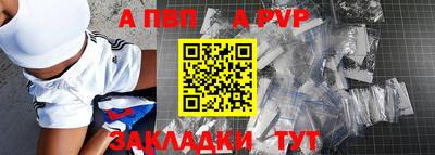 стафф Сланцы