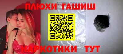 дистиллят марихуана Славгород