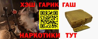 дистиллят марихуана Славгород