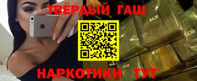 дистиллят марихуана Славгород
