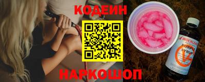 стафф Сланцы