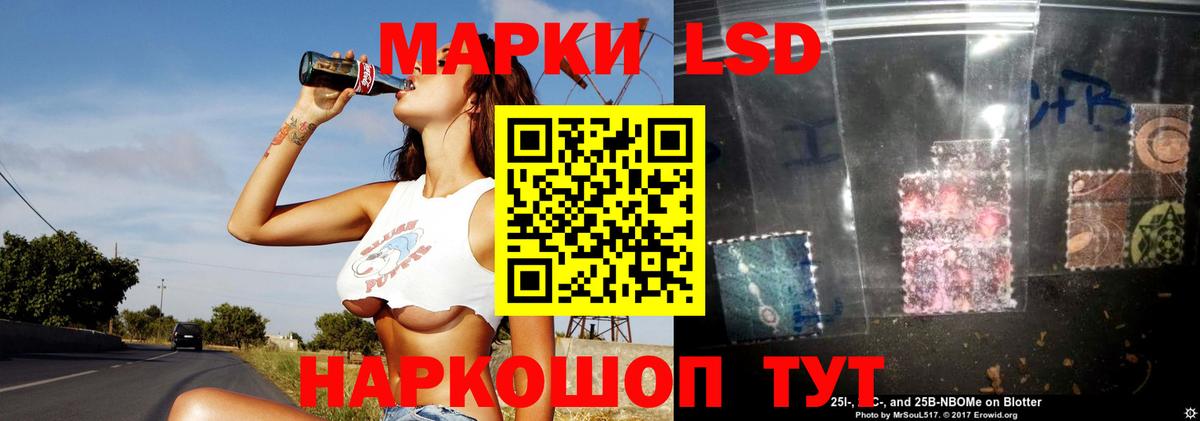 LSD-25 экстази ecstasy Полысаево