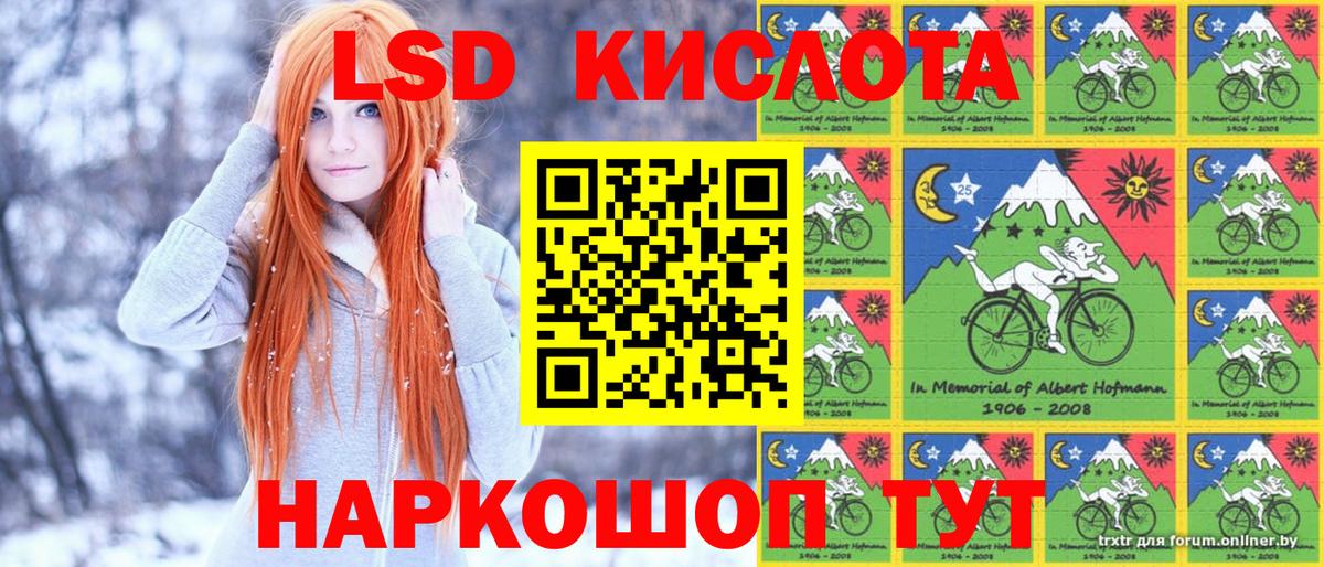 Марки NBOMe 1500мкг  Марки NBOMe 1500мкг  Полысаево  Вход с VPN 