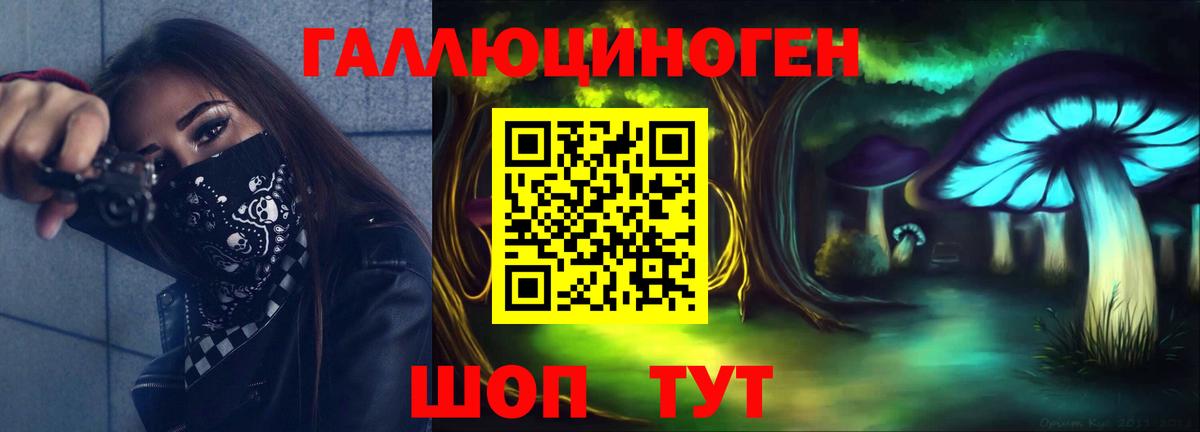 Галлюциногенные грибы Psilocybe  Вход с VPN  где можно купить наркотик  Псилоцибиновые грибы мухоморы  Полысаево 