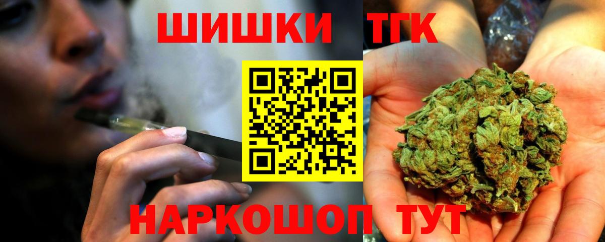 Канабис LSD WEED Полысаево